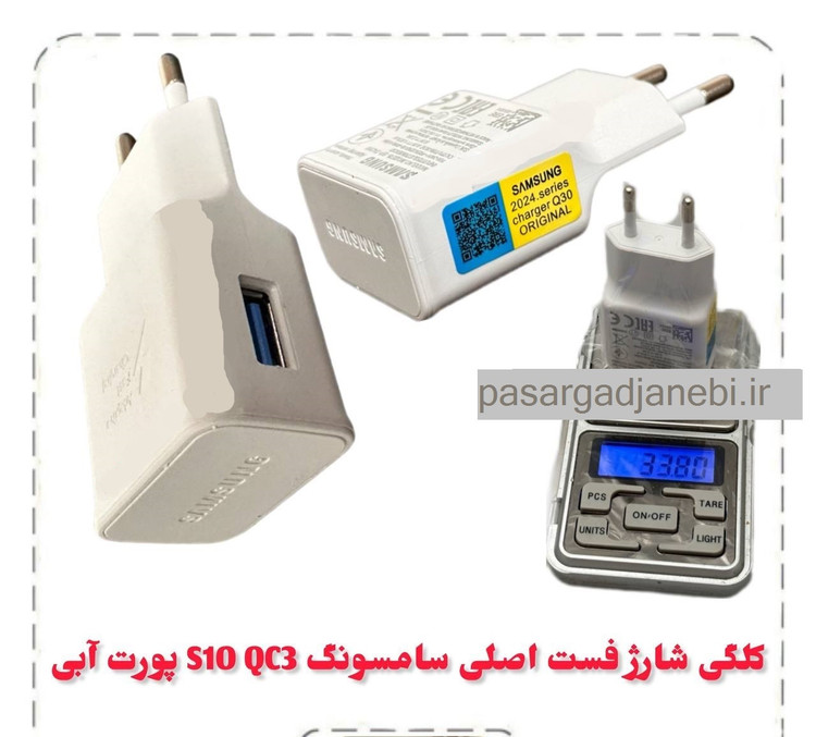 کلگی S10 سامسونگ اورجینال 2024 پورت آبی