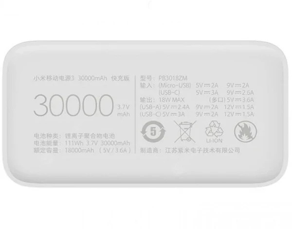 پاوربانک شیائومی مدل PB3018ZM ظرفیت 30000 اصل+گارانتی 12 ماهه+کلگی اصلی 15 وات