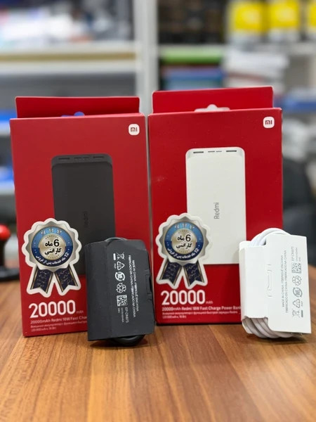 پاوربانک شیائومی مدل PB200LZM اصل+کابل 2 سر تایپ سی هدیه +گارانتی شرکتی طلایی