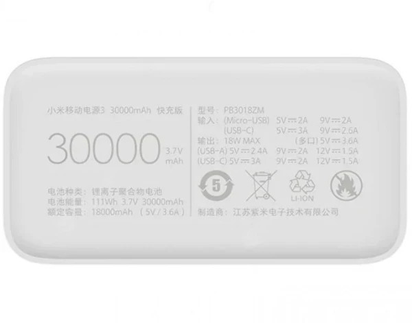 پاوربانک شیائومی مدل PB3018ZM ظرفیت 30000 اصل+گارانتی 1 ساله+هدیه(کلگی اصلی تک آمپر مخصوص )