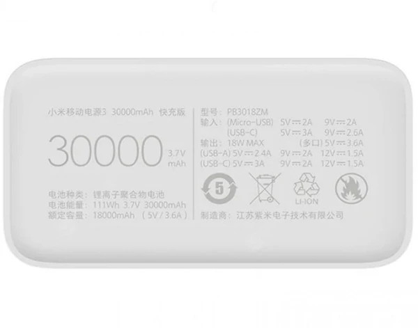 پاوربانک شیائومی مدل PB3018ZM ظرفیت 30000 اصل+گارانتی 1 ساله +کابل هدیه