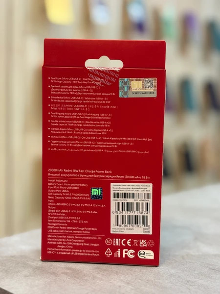 پاوربانک شیائومی مدل PB200LZM اصل +گارانتی شرکتی طلایی+هدیه کابل 2 سر تایپ سی