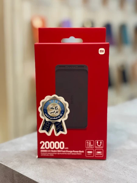 پاوربانک شیائومی مدل PB200LZM اصل +گارانتی شرکتی طلایی+هدیه کابل 2 سر تایپ سی