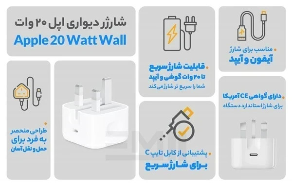 شارژر اپل 20 وات سه پین اصل{مناسب ایفون 16 نرمال)+محافظ کابل هدیه
