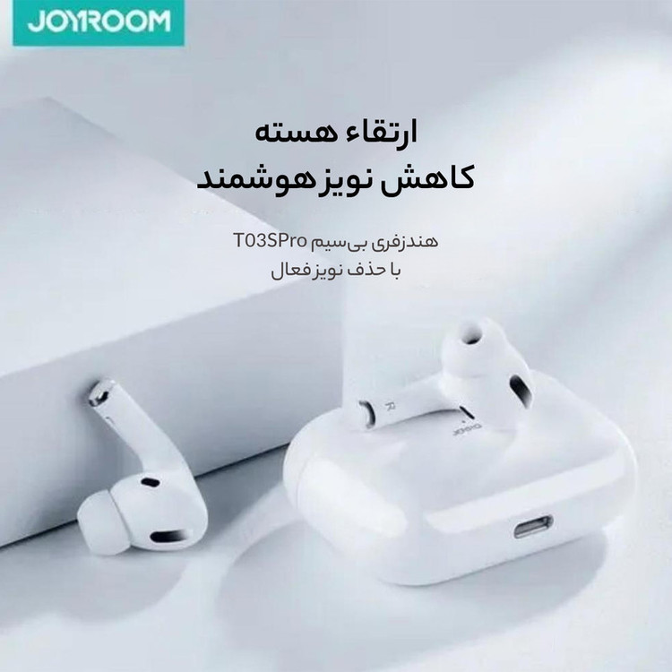 هدست بلوتوثی جوی روم مدل JR-T03S pro2