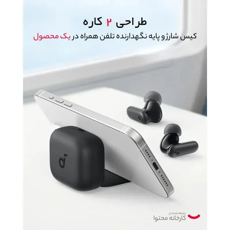 ایرپاد بلوتوثی انکر مدل R50i NC با حذف نویز فعال (قابلیت اتصال به Soundcore ندارد)