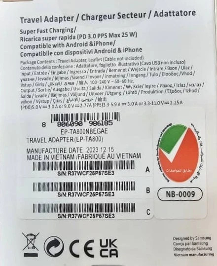 شارژر سامسونگ مدل EP-TA800 25W سه پین اصل