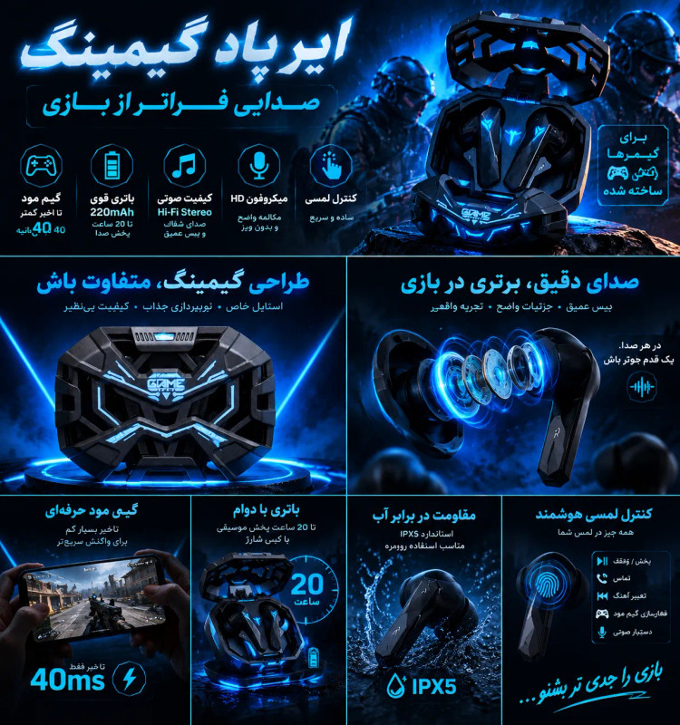 ایرپاد gaming {گیمینگ}کیفیت محشر buds 10 pro