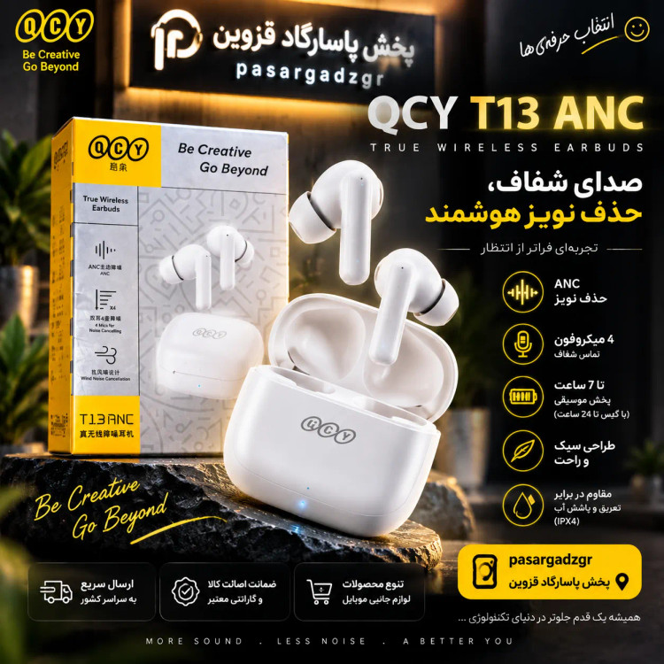 ایرپاد شیائومی کیو سی وای T13 ANC(گارانتی دار)