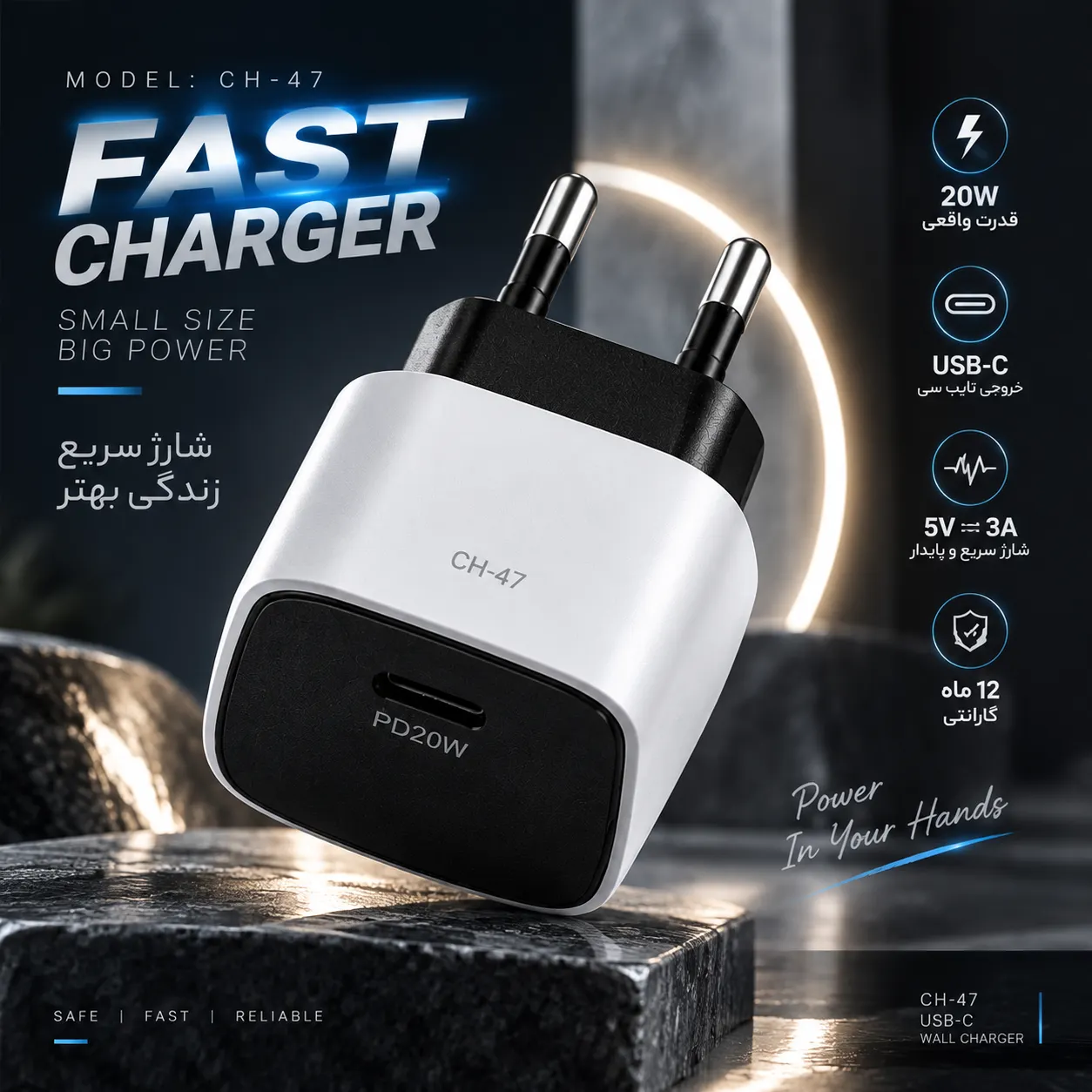 کلگي شارژ 20 وات اورجینال تایپ سی مازارس MAZARES-CH-47