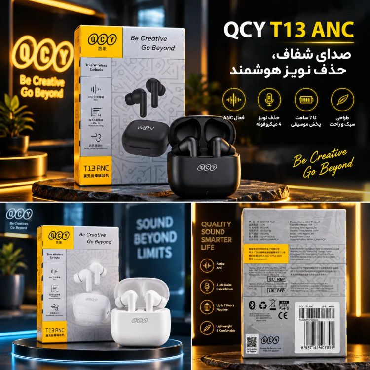 ایرپاد شیائومی کیو سی وای T13 ANC(گارانتی دار)*قیمت تخفیفی*
