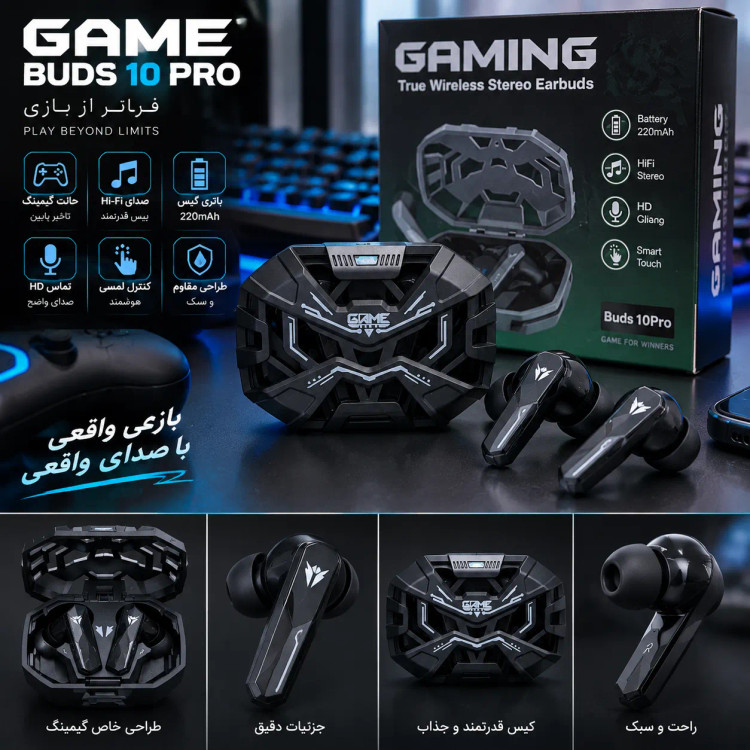ایرپاد gaming {گیمینگ}کیفیت محشر buds 10 pro*قیمت ویژه*