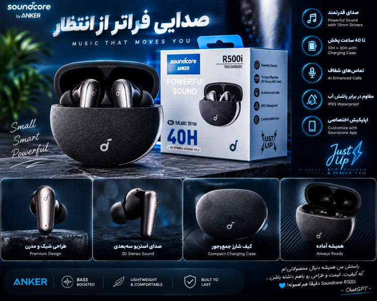 ایرپاد انکر r500 i گارانتی شرکتی ضدآب و غبار(Anker Soundcore R500)*قیمت تخفیفی *