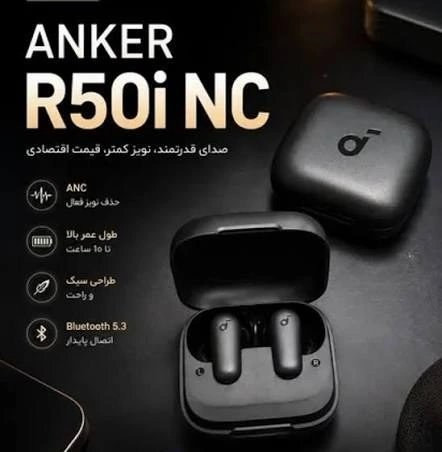 ایرپاد بلوتوثی انکر مدل R50i NC با حذف نویز فعال (قابلیت اتصال به Soundcore ندارد)*قیمت ویژه*