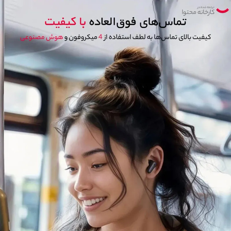ایرپاد بلوتوثی انکر مدل R50i NC با حذف نویز فعال (قابلیت اتصال به Soundcore ندارد)*قیمت تخفیفی *