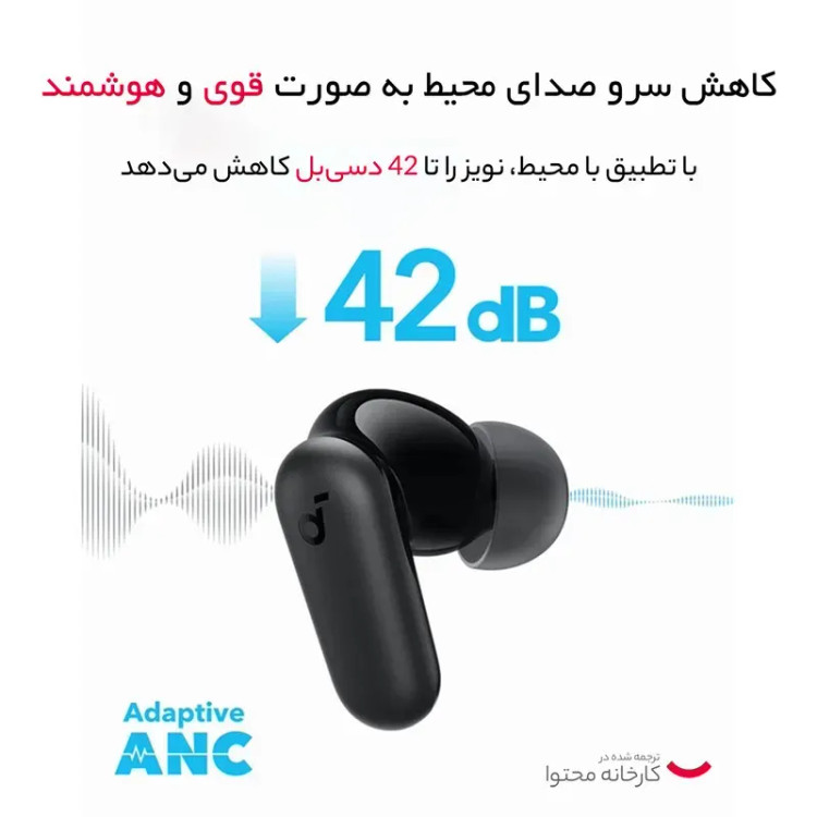 ایرپاد بلوتوثی انکر مدل R50i NC با حذف نویز فعال (قابلیت اتصال به Soundcore ندارد)*قیمت تخفیفی *{رنگ جذاب سفید}