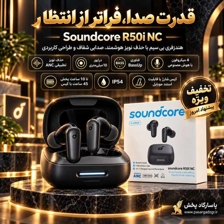 ایرپاد بلوتوثی انکر مدل R50i NC با حذف نویز فعال (قابلیت اتصال به Soundcore ندارد)*قیمت تخفیفی *