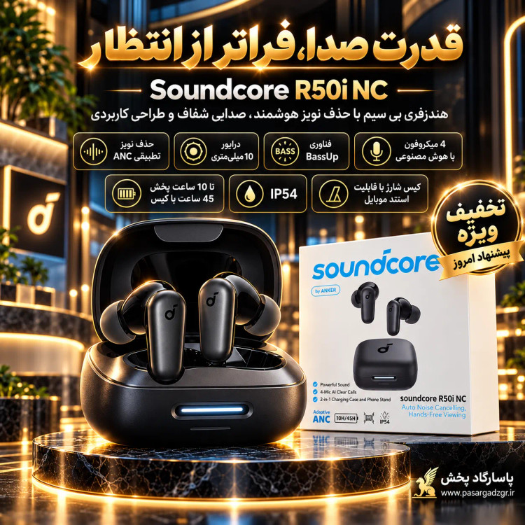 ایرپاد بلوتوثی انکر مدل R50i NC با حذف نویز فعال (قابلیت اتصال به Soundcore ندارد)*قیمت تخفیفی *