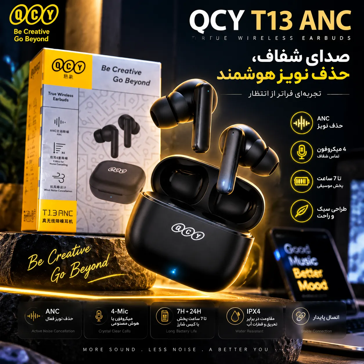 ایرپاد شیائومی کیو سی وای T13 ANC(گارانتی دار)*قیمت تخفیفی*