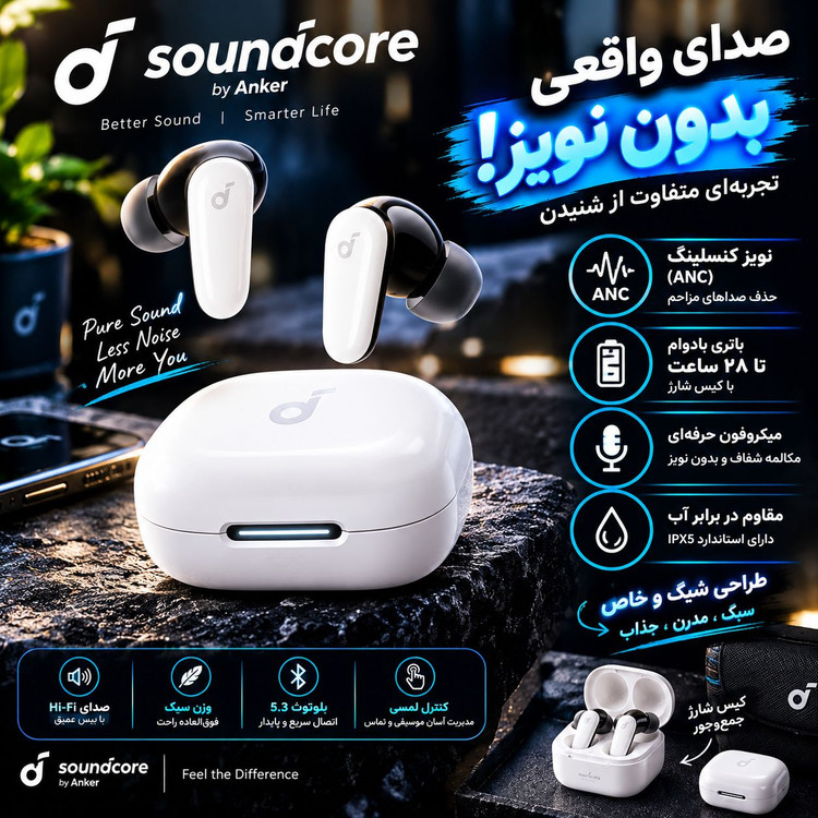 ایرپاد بلوتوثی انکر مدل R50i NC با حذف نویز فعال (قابلیت اتصال به Soundcore ندارد)*قیمت تخفیفی *{رنگ جذاب سفید}