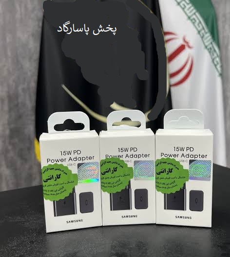 شارژر سامسونگ مدل EP-T1510 توان 15 وات دو پین