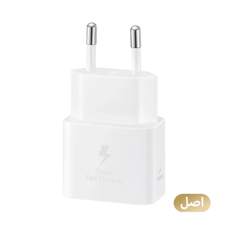 شارژر سامسونگ مدل EP-T2510 توان 25 وات دو پین{گارانتی دار}*قیمت تخفیفی *اصلی کیفیت درجه یک